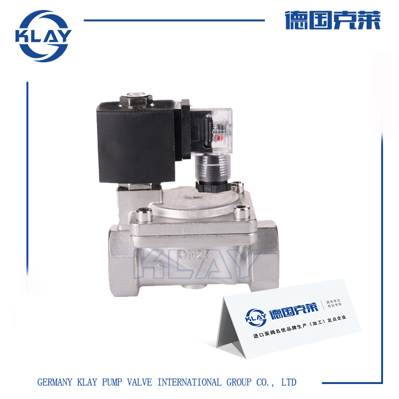 進口先導式電磁閥